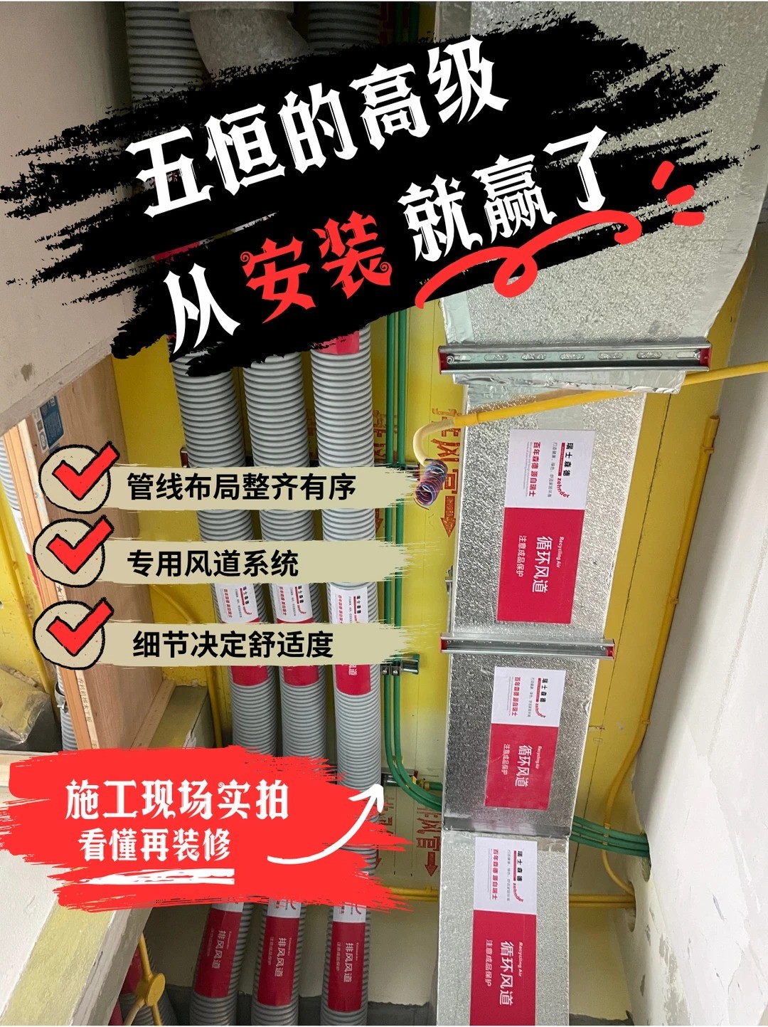朔州五恒的，从安装就赢了
