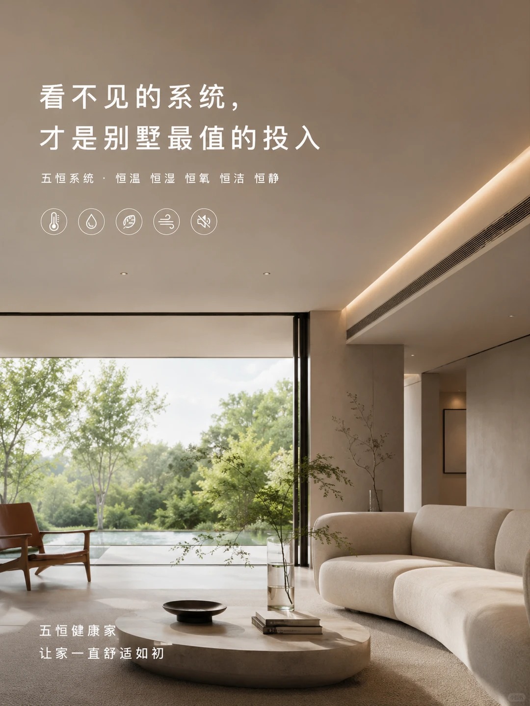 朔州当初顶着压力装的，现在全家都说好