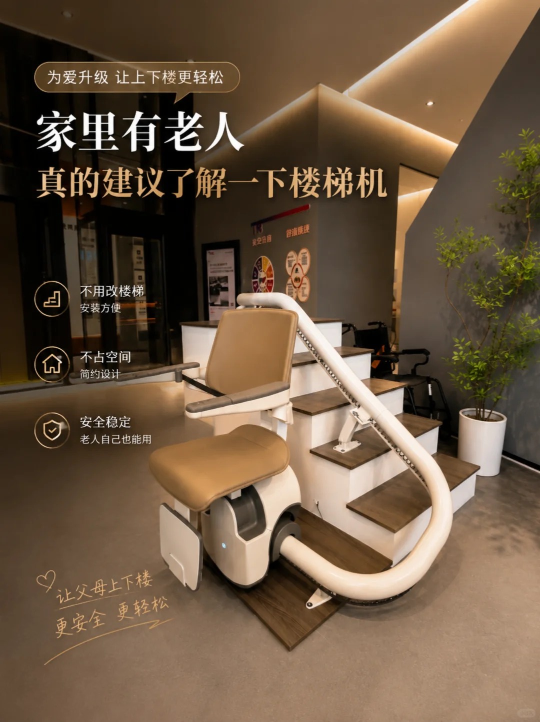 朔州原来，父母变老，是从扶着墙上下楼开始的。